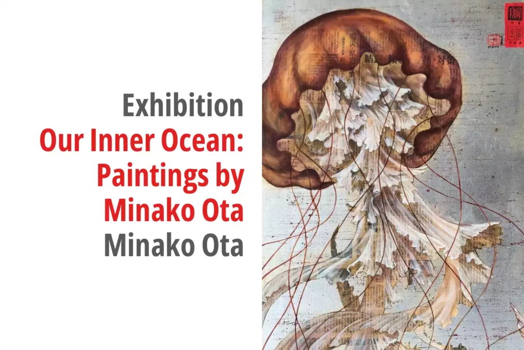 Graphic for the exhibition titled Our Inner Ocean