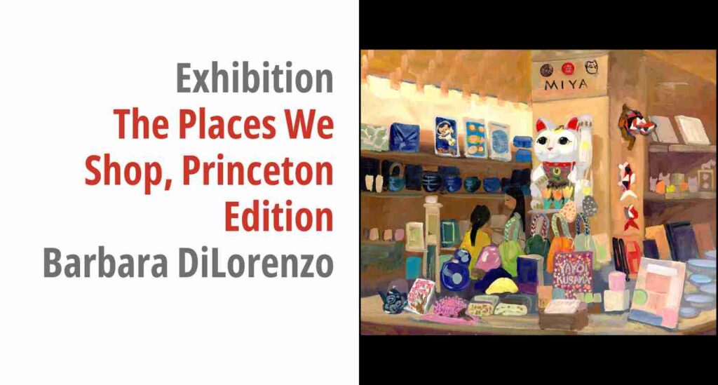 Graphic showing a sample of the artist's work alongside the title of the exhibition and artist's name.